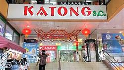 Katong Shopping Centre (D15), Retail #153065602